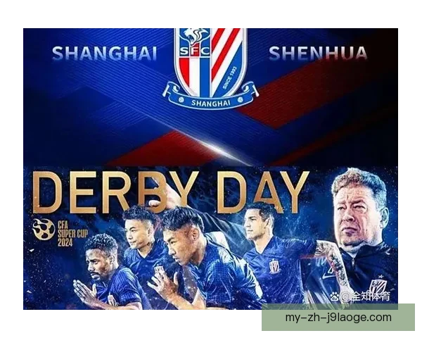 2026年亚冠精英联赛申花荣获表彰彰显中国足球新辉煌