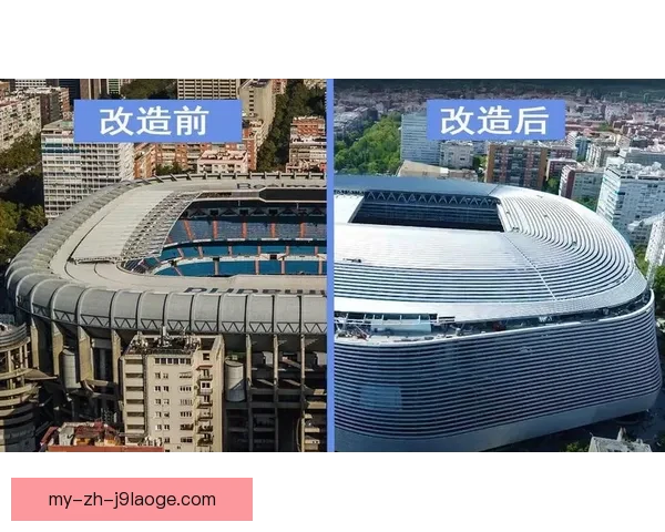 皇马官方宣布伯纳乌球场改造工程全面竣工启用新面貌