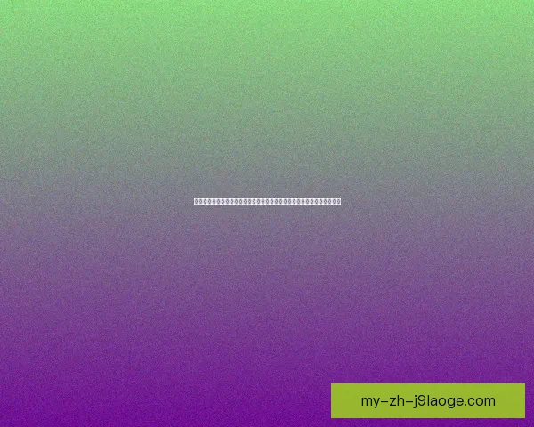 从数据与比赛影响看科曼在英超赛场的全面统治力解析核心价值与战术意义