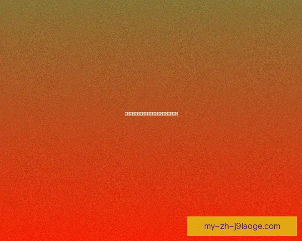 意甲球队综合状态分析与赛季前景评估全面解读