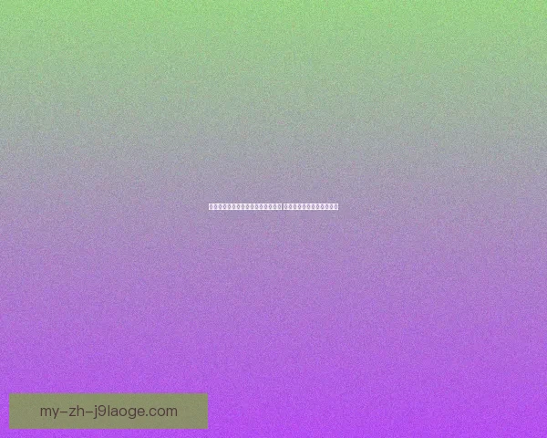 特罗萨德依旧是阿森纳最强替补杀手 展现替补出场决胜关键时刻