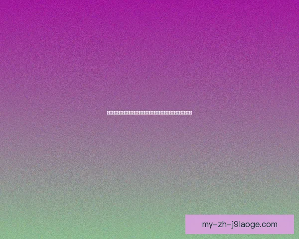 皇马伯纳乌球场新型可伸缩草坪技术完成成功测试