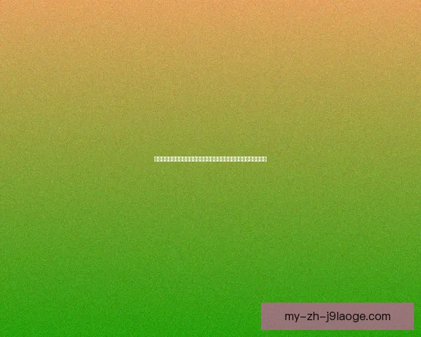 聚焦世界杯预选赛最新动态趋势与挑战的深度解析全球格局球队博弈前景 聚焦世界杯预选赛最新动态趋势与挑战的深度解析全球格局球队博弈前景